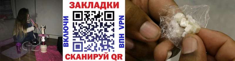 Где купить наркоту Белгород Гашиш  Псилоцибиновые грибы  МЕФ  Alpha PVP  АМФЕТАМИН 