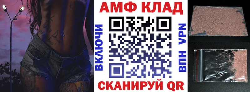 гидра зеркало  Белгород  АМФЕТАМИН Premium 