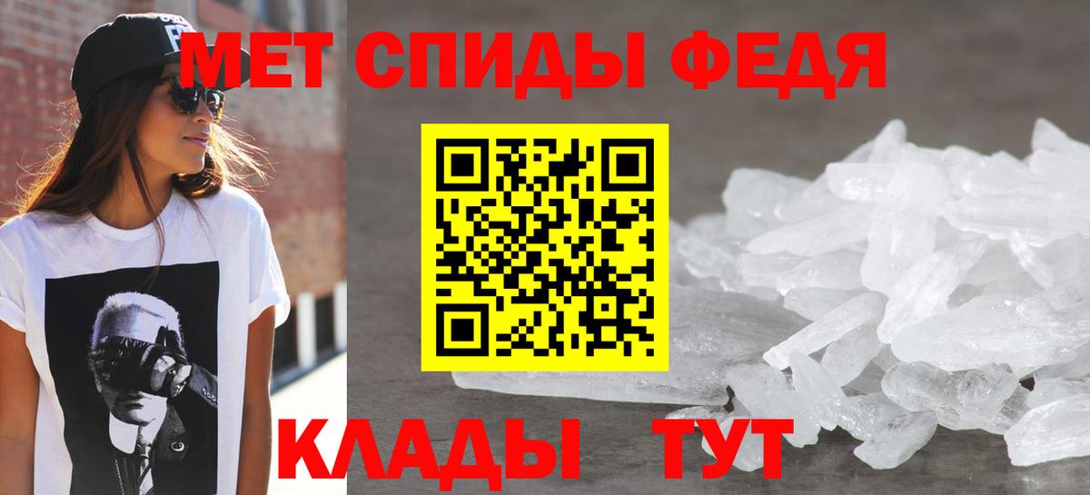 Amphetamine VHQ  Вход с VPN  Амфетамин  Белгород 