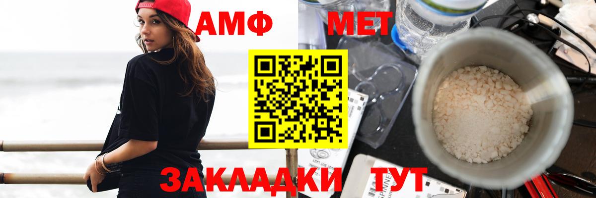 Амфетамин 98% Белгород