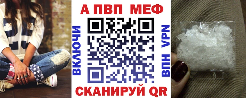 darknet формула  кракен ТОР  Белгород  Alfa_PVP крисы CK 