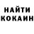 Экстази Cube Nino Oshaymashvili