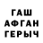 A-PVP крисы CK Janu Mob