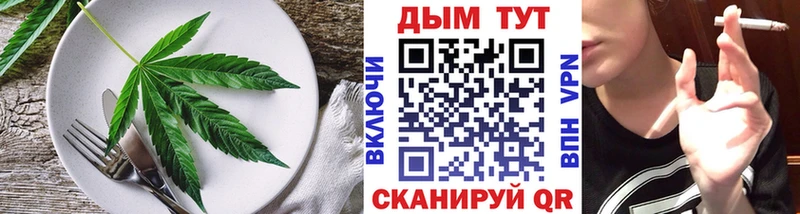 Canna-Cookies конопля  Белгород 