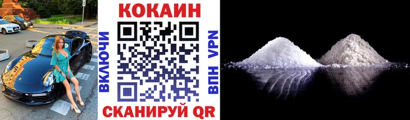 КОКАИН Боливия  Белгород 