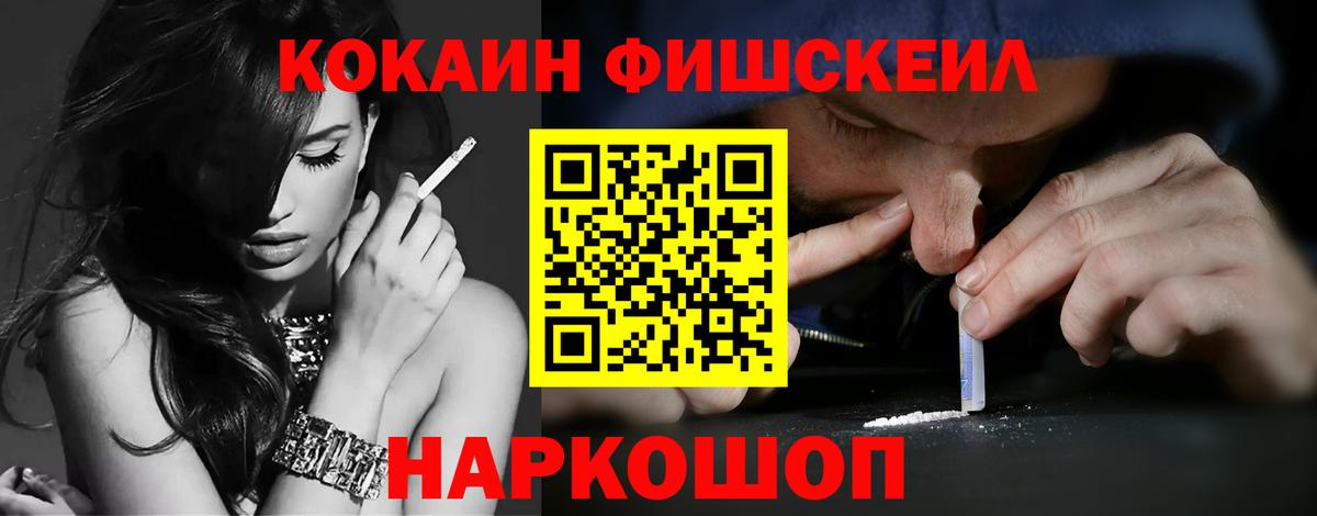 КОКАИН Columbia Белгород