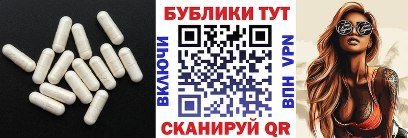 ЭКСТАЗИ VHQ  Белгород 