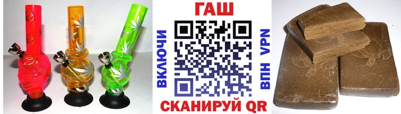 ГАШИШ AMNESIA HAZE  omg онион  shop как зайти  Белгород 