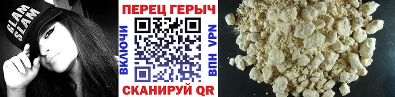 Героин Афган  Белгород 
