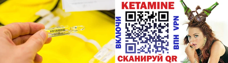 магазин продажи наркотиков  ссылка на мегу зеркало  Кетамин ketamine  Белгород 