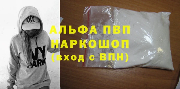 амфетамин Алексин