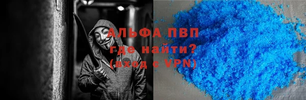 амфетамин Алексин