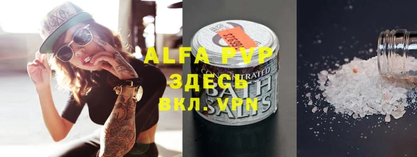 а пвп мука Алексеевка