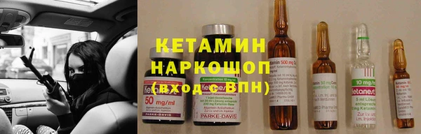 амфетамин Алексин