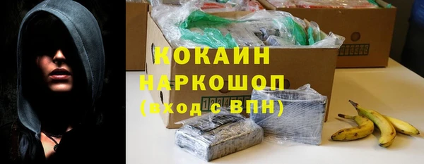 кокаин перу Алзамай