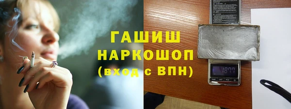 амфетамин Алексин