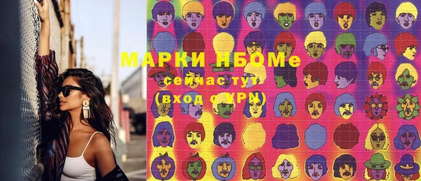 кокаин перу Алзамай