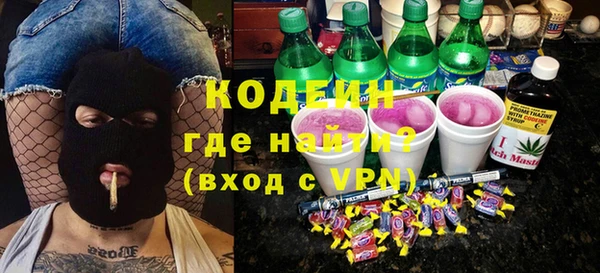 амфетамин Алексин