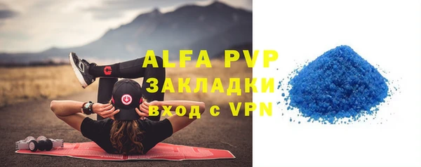 а пвп мука Алексеевка