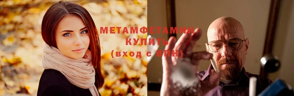 амфетамин Алексин