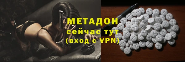 амфетамин Алексин