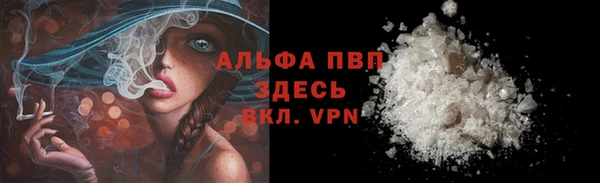 а пвп мука Алексеевка