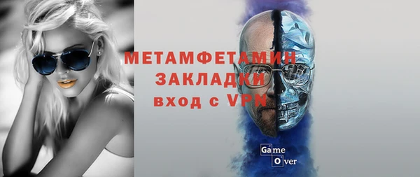 амфетамин Алексин