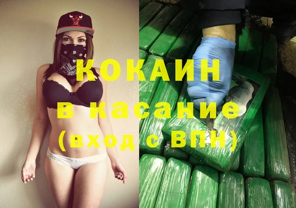 кокаин перу Алзамай