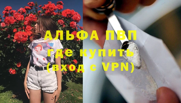 а пвп мука Алексеевка