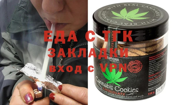 кокаин перу Алзамай
