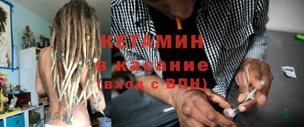 трава Переславль-Залесский