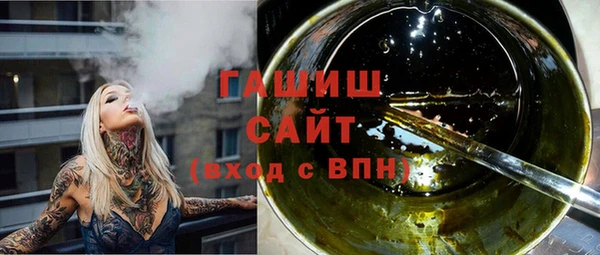 амфетамин Алексин