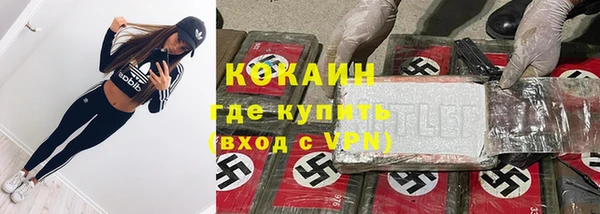 кокаин перу Алзамай