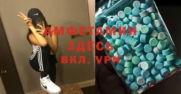 амфетамин Алексин