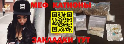 молекула духа Сланцы