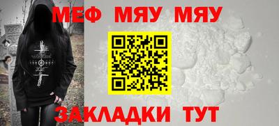 молекула духа Сланцы