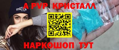 метадон Славгород
