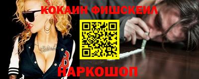 молекула духа Сланцы