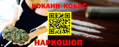 молекула духа Сланцы