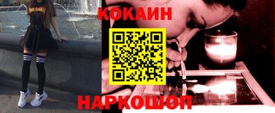 прущая мука Славянск-на-Кубани