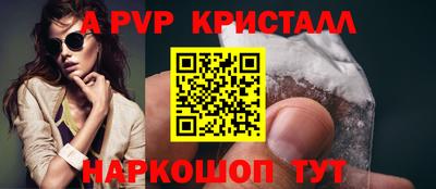 молекула духа Сланцы