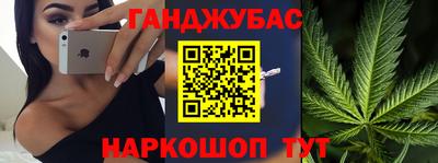 молекула духа Сланцы