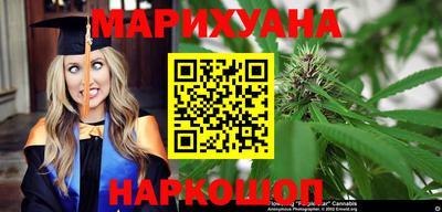 молекула духа Сланцы
