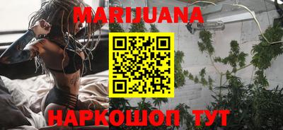 молекула духа Сланцы