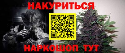 молекула духа Сланцы