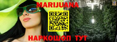 молекула духа Сланцы