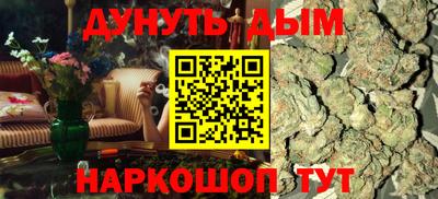 прущая мука Славянск-на-Кубани