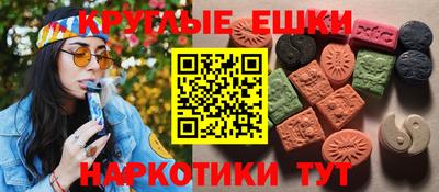 прущая мука Славянск-на-Кубани