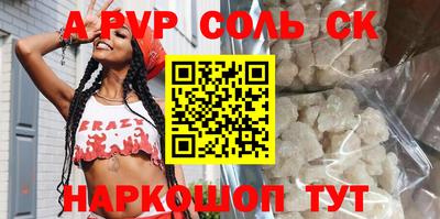 метадон Славгород
