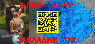 прущая мука Славянск-на-Кубани